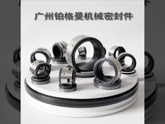 ジョン・クレーン 502 水ポンプ 機械用シール 100mm 工業ポンプ用